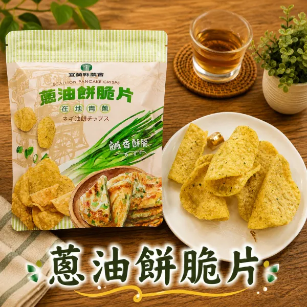 新北市農會真情食品館_宜蘭縣農會-蔥油餅脆片90g