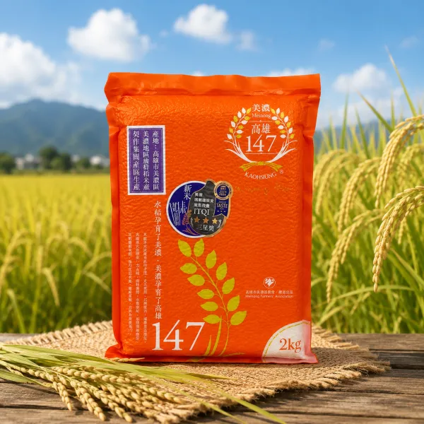 新北市農會真情食品館_美濃高雄147米(2公斤)