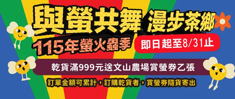 新北市農會真情食品館_活動輪播圖8