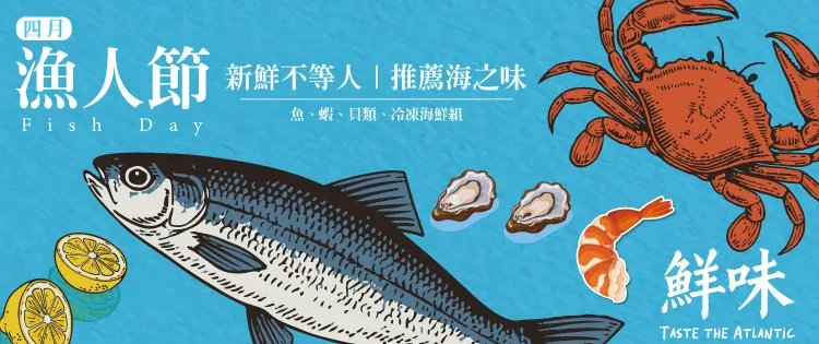 新北市農會真情食品館_活動輪播圖9