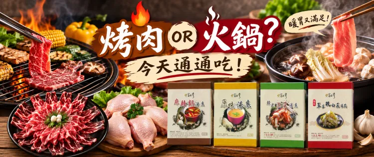 新北市農會真情食品館_活動輪播圖23