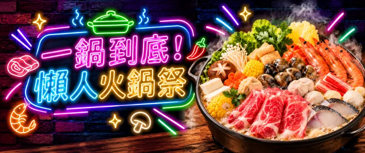 新北市農會真情食品館_活動輪播圖28