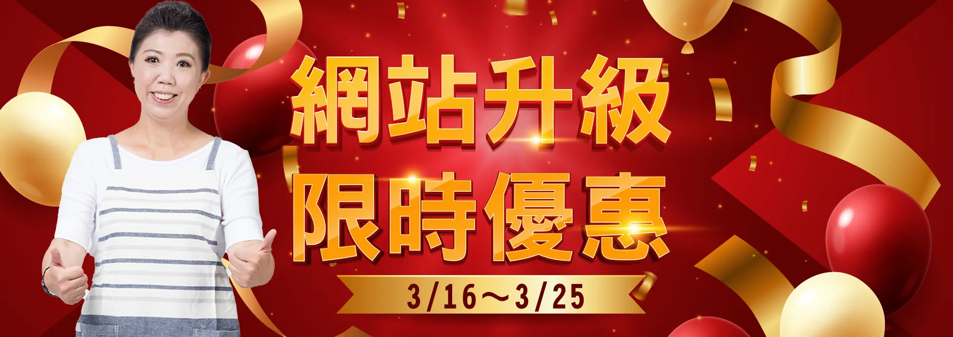 新北市農會真情食品館_輪播圖16