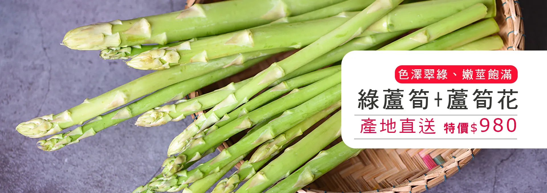 新北市農會真情食品館_輪播圖19