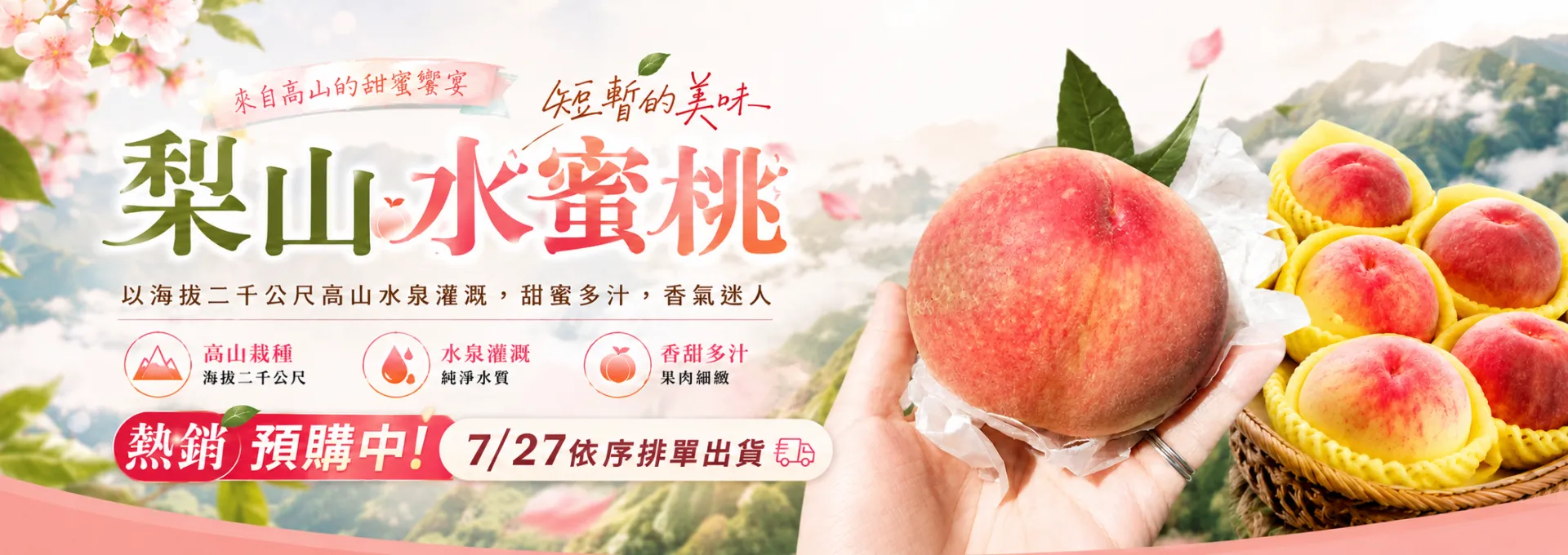 新北市農會真情食品館_輪播圖35