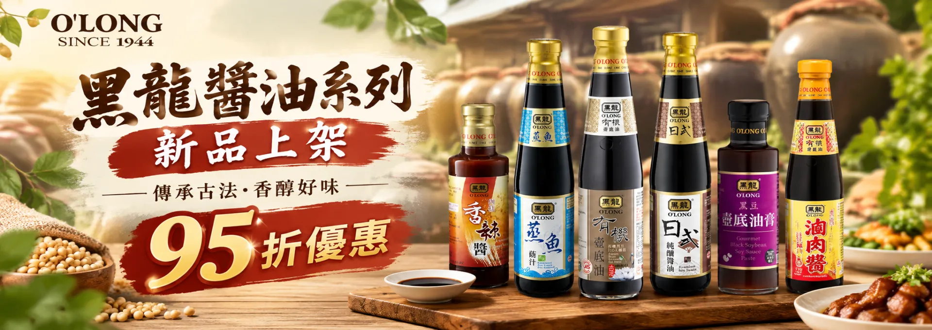 新北市農會真情食品館_輪播圖46