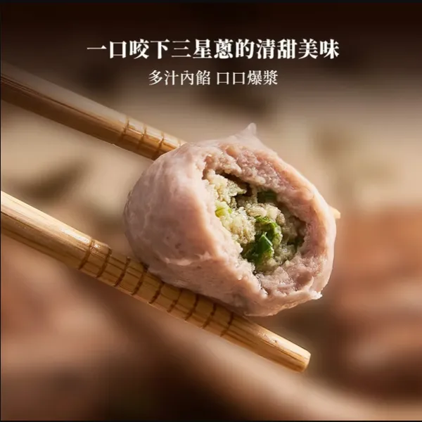 新北市農會真情食品館_三星蔥爆漿貢丸