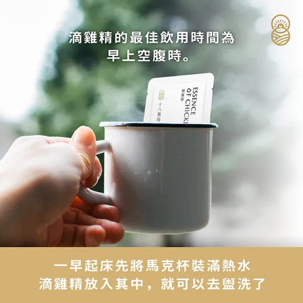 新北市農會真情食品館_冷凍滴雞精禮盒(50mx6入)