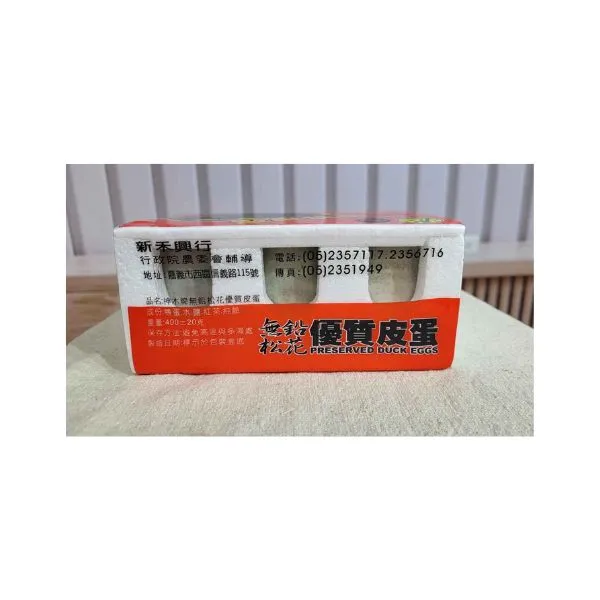 新北市農會真情食品館_神木牌優質皮蛋