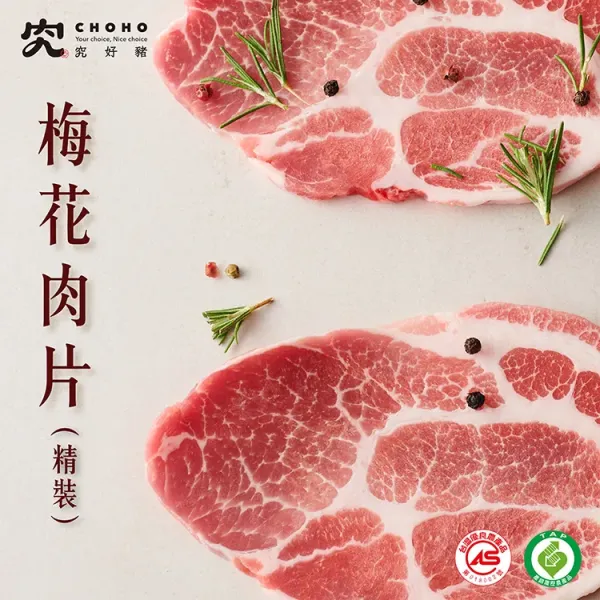 新北市農會真情食品館_究好豬-生鮮常備熱銷組(4包)★CAS台灣豬肉★產銷履歷★