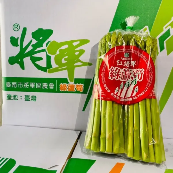 新北市農會真情食品館_【將軍農會】紅將軍-綠蘆筍(中)+蘆筍花