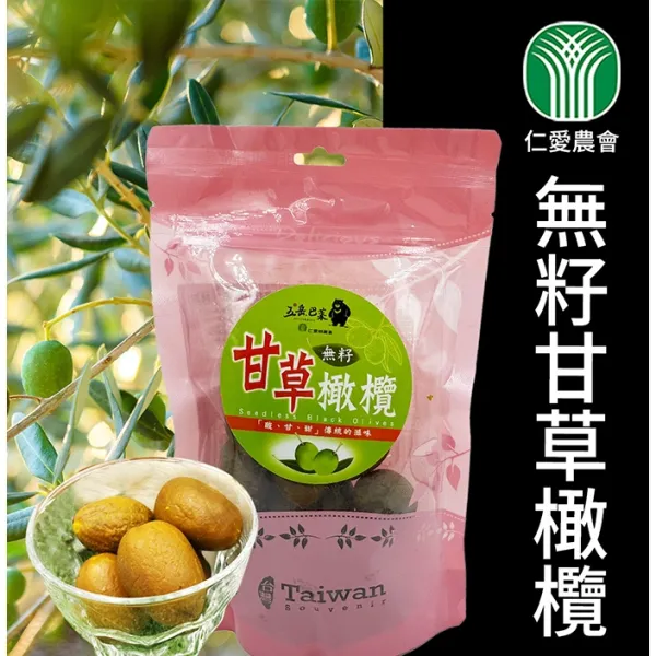 新北市農會真情食品館_五岳巴萊-無籽甘草橄欖(220g)