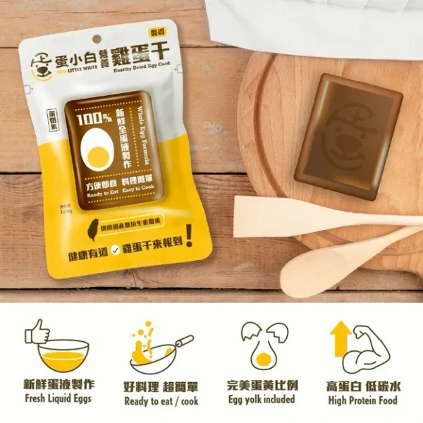 新北市農會真情食品館_蛋小白-雞蛋干120g(原味)