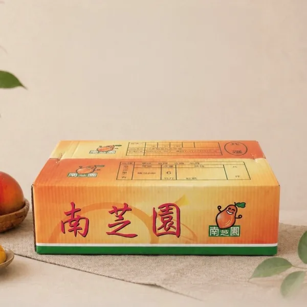 新北市農會真情食品館_(生產追溯)南芝園精品級愛文芒果10台斤(13-15粒)