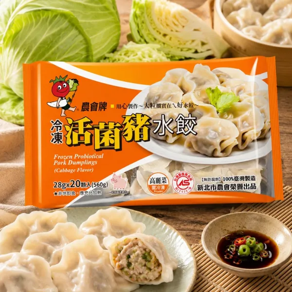 新北市農會真情食品館_(買6送1)CAS活菌豬高麗菜水餃