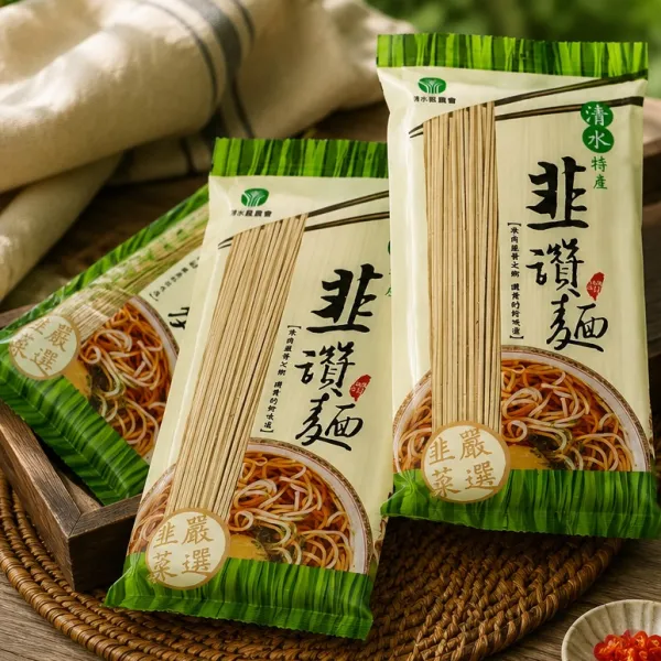 新北市農會真情食品館_清水區農會-韭讚麵禮盒
