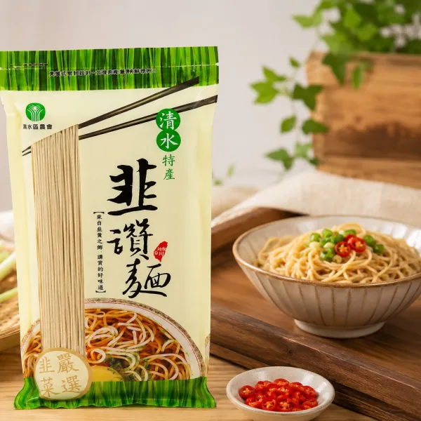 新北市農會真情食品館_清水區農會-韭讚麵