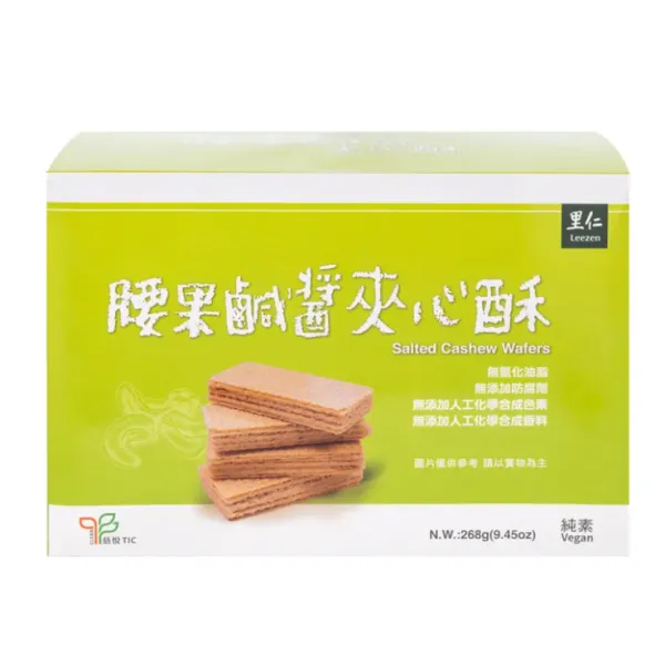 新北市農會真情食品館_里仁-腰果鹹醬夾心酥(268g/包)