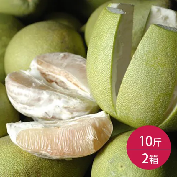 新北市農會真情食品館_八里日光水岸-品牌文旦(10斤X2盒)