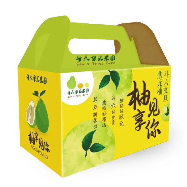 新北市農會真情食品館_(4盒)產銷履歷重光文旦-梅級5台斤(5粒)