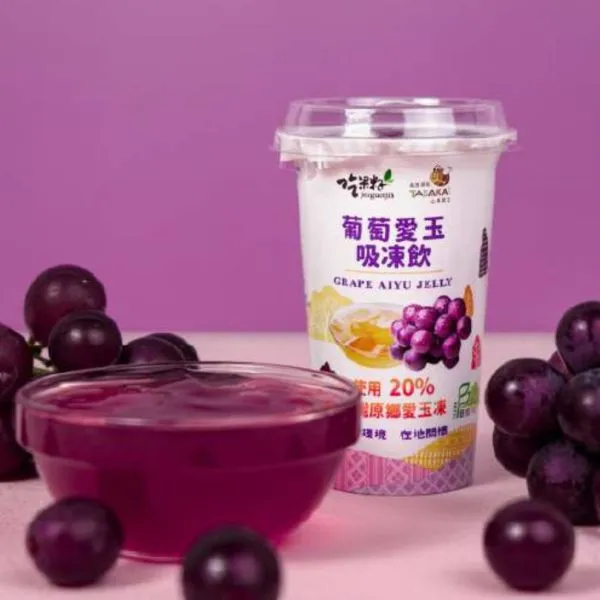 新北市農會真情食品館_吃果籽葡萄愛玉吸凍飲(18入)