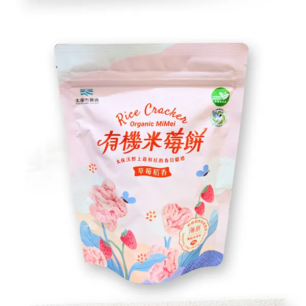新北市農會真情食品館_(7包)太保市農會-有機米餅嚐鮮組