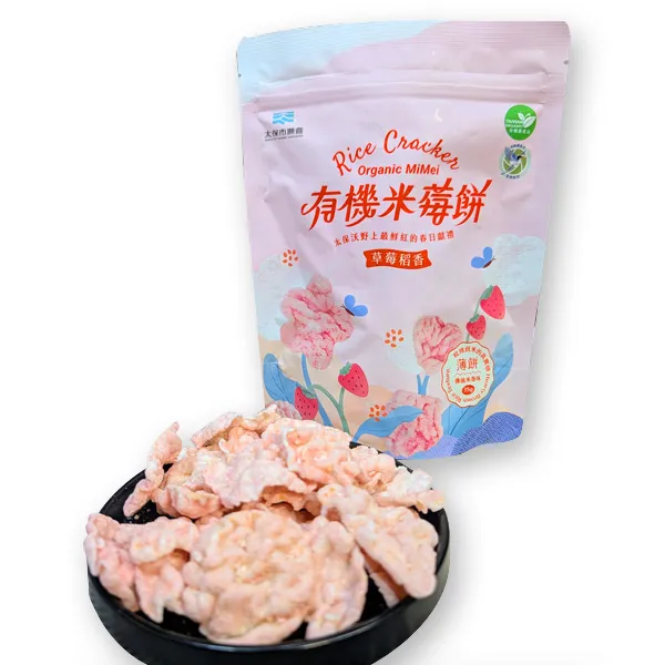 新北市農會真情食品館_太保市農會-有機米莓餅35g