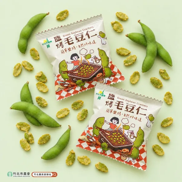 新北市農會真情食品館_竹北市農會-鹽烤毛豆仁