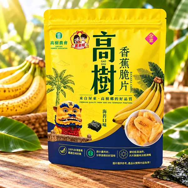 新北市農會真情食品館_高樹鄉農會-香蕉脆片(海苔)80g