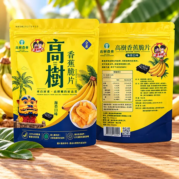 新北市農會真情食品館_高樹鄉農會-香蕉脆片(海苔)80g
