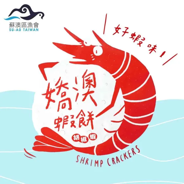 新北市農會真情食品館_嬌澳蝦餅(胡椒蝦-辣/42g)