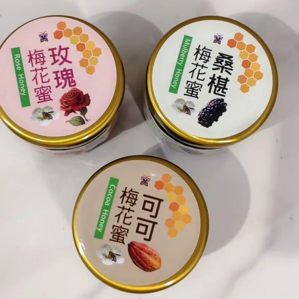 新北市農會真情食品館_紅藜之家-小蜜蜜禮盒(3小罐入)