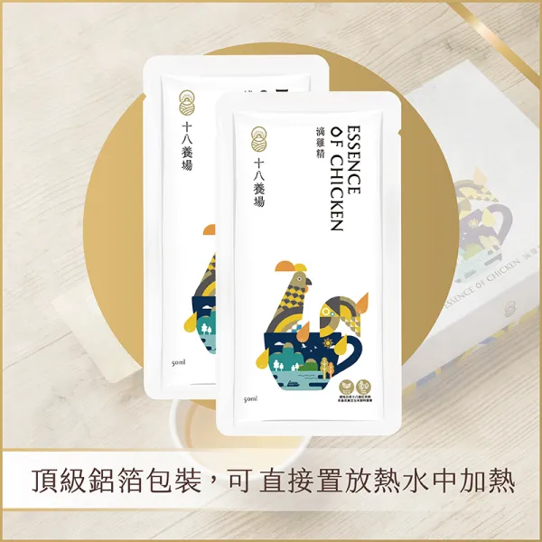 新北市農會真情食品館_冷凍滴雞精禮盒(50mx10入)