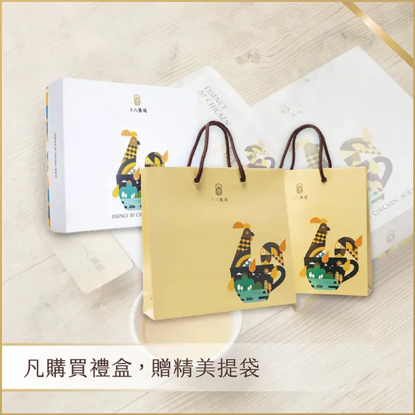 新北市農會真情食品館_冷凍滴雞精禮盒(50mx6入)