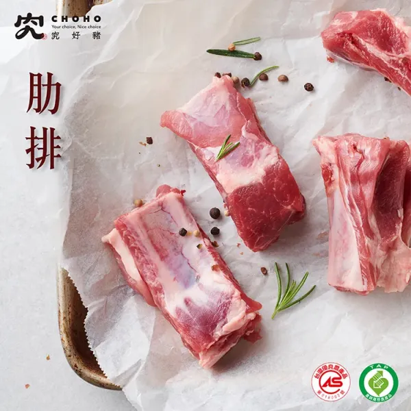 新北市農會真情食品館_究好豬-生鮮常備熱銷組(4包)★CAS台灣豬肉★產銷履歷★