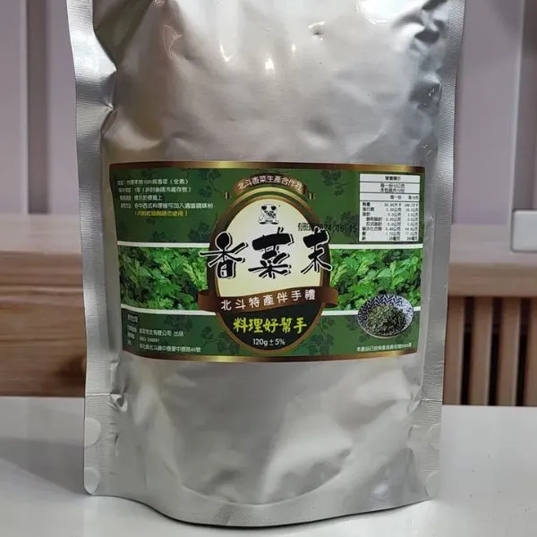 新北市農會真情食品館_【香菜先生】香菜粉+香菜末