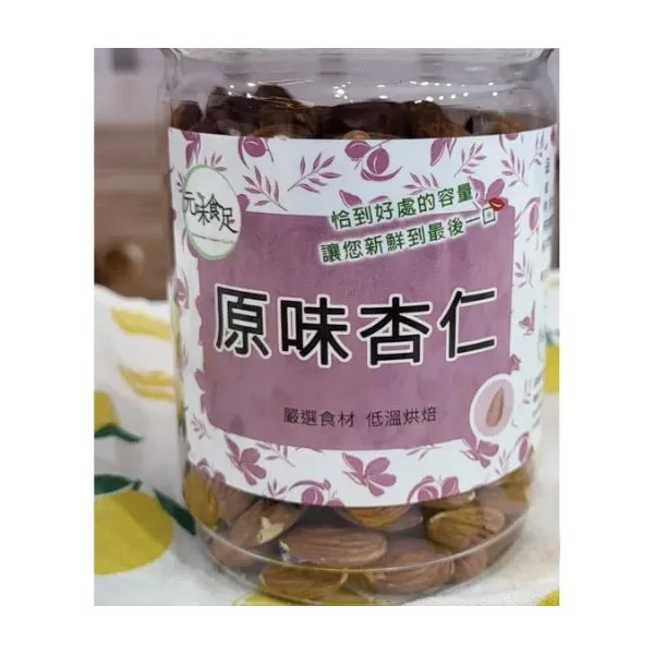 新北市農會真情食品館_元昕辰-原味杏仁(300g)