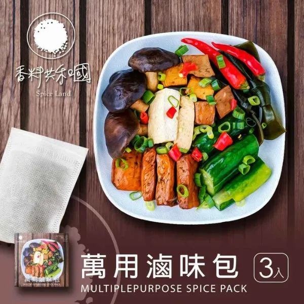 新北市農會真情食品館_香料共和國-萬用滷味包(45g/盒)