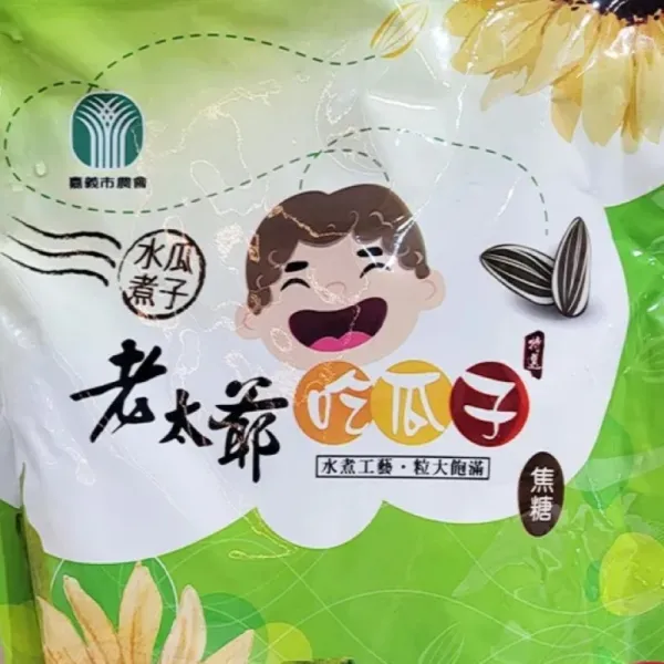 新北市農會真情食品館_嘉義市農會-老太爺吃瓜子-焦糖(480g)