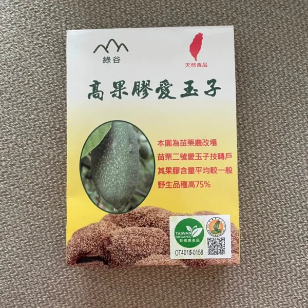 新北市農會真情食品館_綠谷高果膠愛玉子(30g/包)★有機標章★