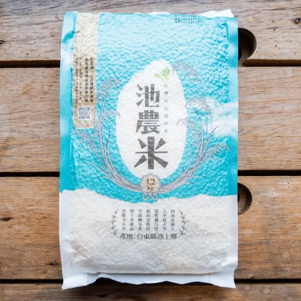 新北市農會真情食品館_台灣的仙境好米-池農米(1.2kg/包)★獲2023精饌米金質獎★