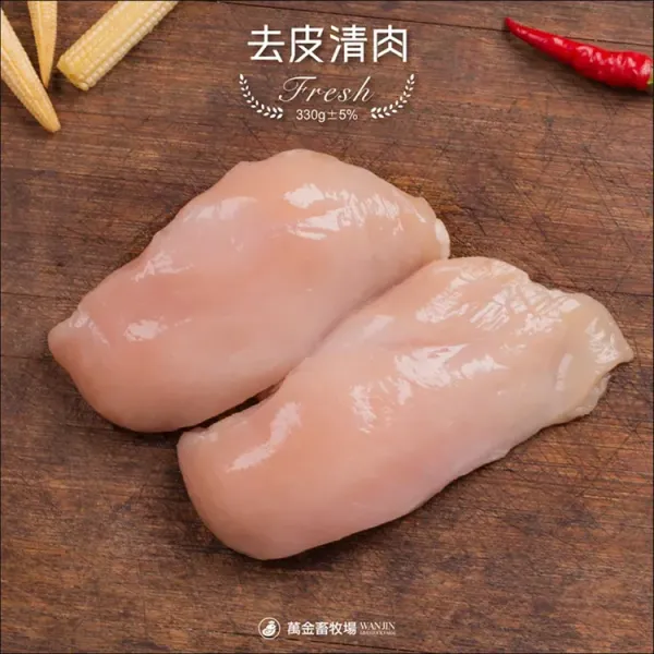 新北市農會真情食品館_去皮清胸肉(330g)★產銷履歷★