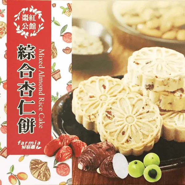 新北市農會真情食品館_公館綜合杏仁餅(12入/盒)