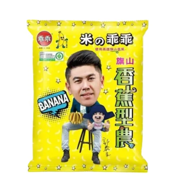 新北市農會真情食品館_米乖乖-香蕉(52g x12包)★產銷履歷★