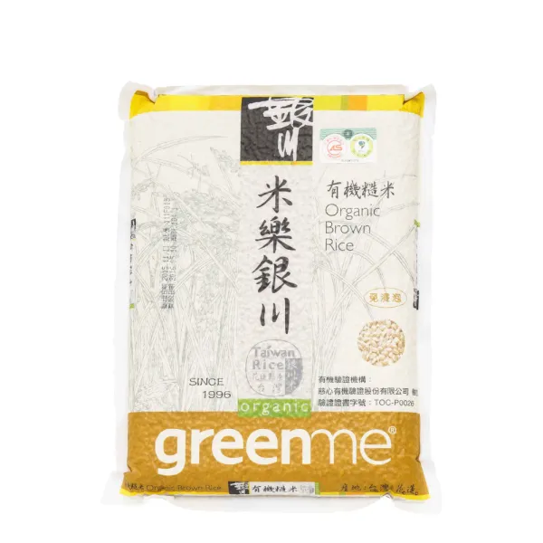 新北市農會真情食品館_銀川-有機糙米(采園有機認證)3包