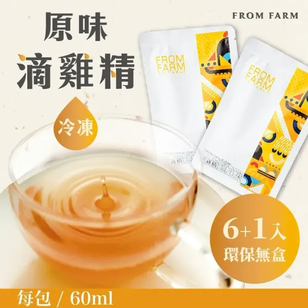 新北市農會真情食品館_無添加原味滴雞精(土雞)-6入禮盒裝