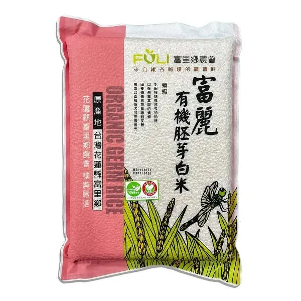 新北市農會真情食品館_富麗-有機胚芽白米(2KG)