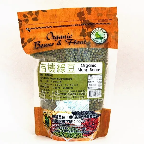 新北市農會真情食品館_里仁-有機綠豆(550g)