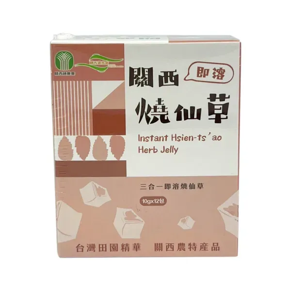 新北市農會真情食品館_關西即溶燒仙草(12包/盒)