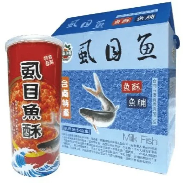 新北市農會真情食品館_台南縣虱目魚酥